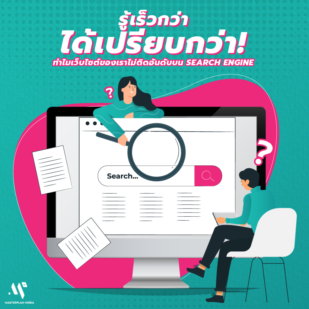 AW Search Engine 01