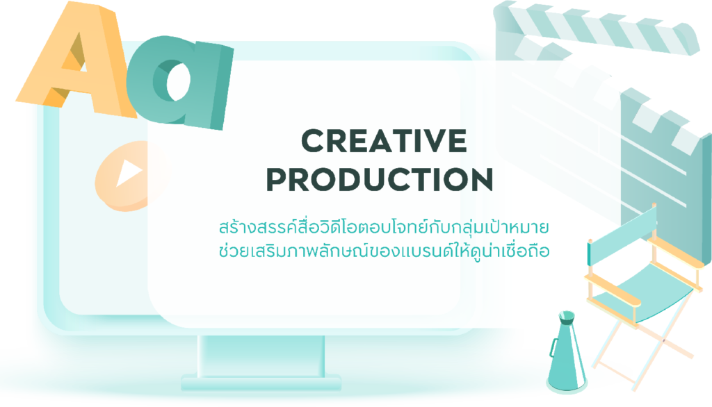 Creative Production