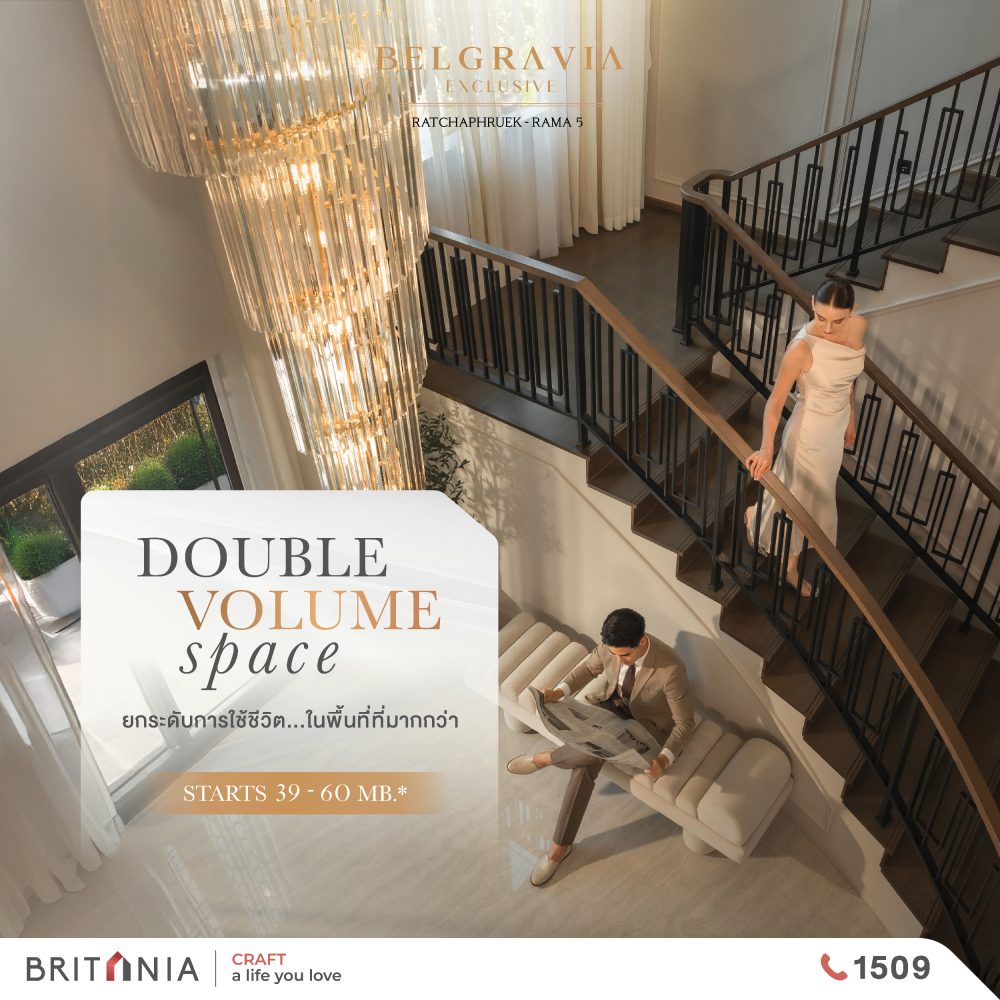 Belgaravia Rama5 C2 May