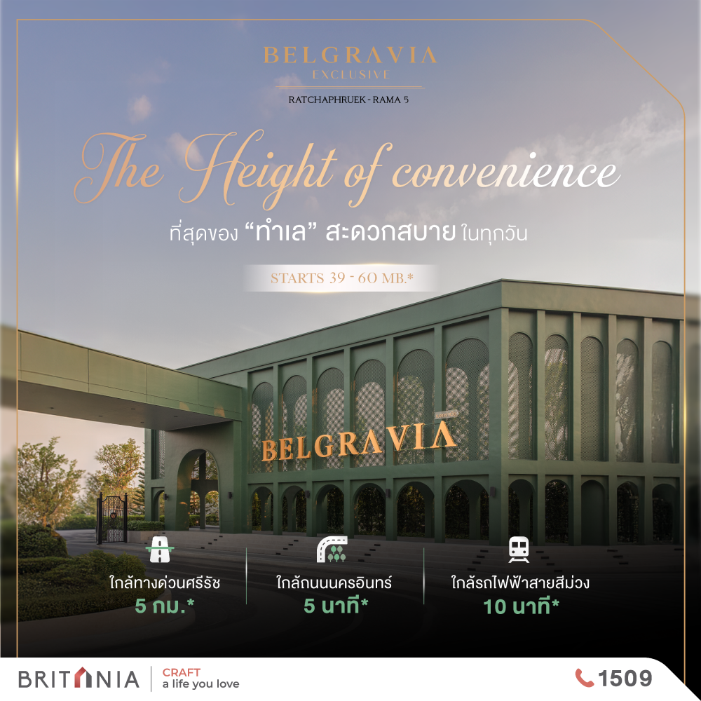 Belgaravia_Rama5_C3_May-02